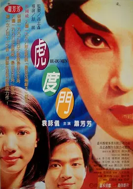 久久电影精品久久99久久